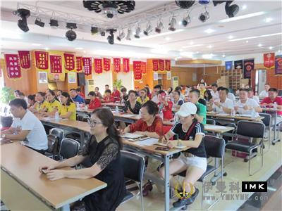 Shenzhen Lion Cooperation System training meeting held smoothly news 图1张